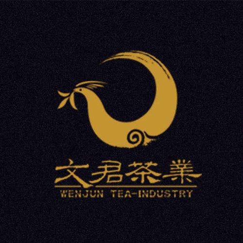 宣传设计-文君茶宣传海报设计|茶业西博会茶博会宣传形象海报设计
