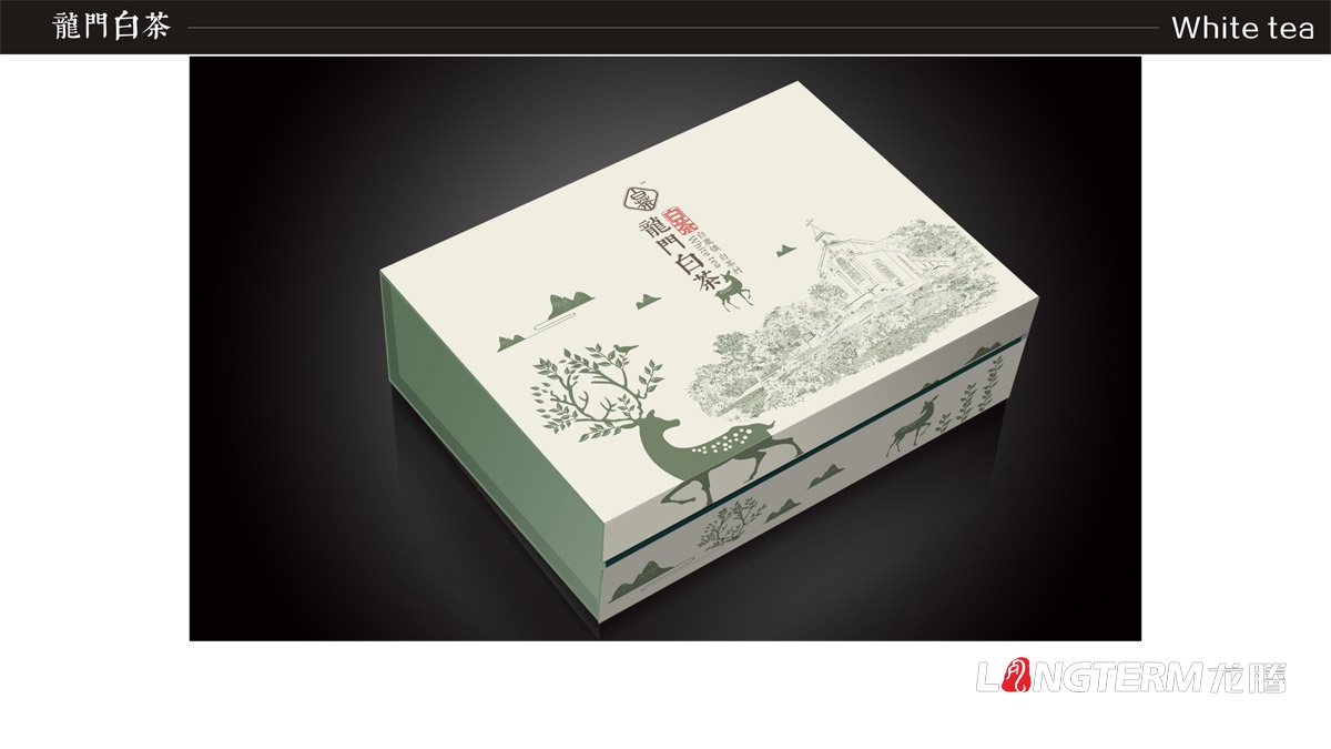 成都龙门白茶茶叶礼盒包装设计|白鹿镇白茶品牌形象包装设计|茶叶产品包装形象策划设计