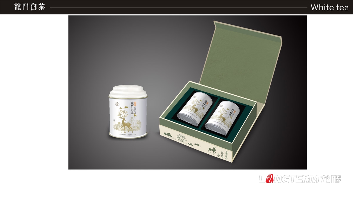 贝斯特bst2222为白鹿镇白茶提供创意包装设计|白茶茶叶产品包装设计
