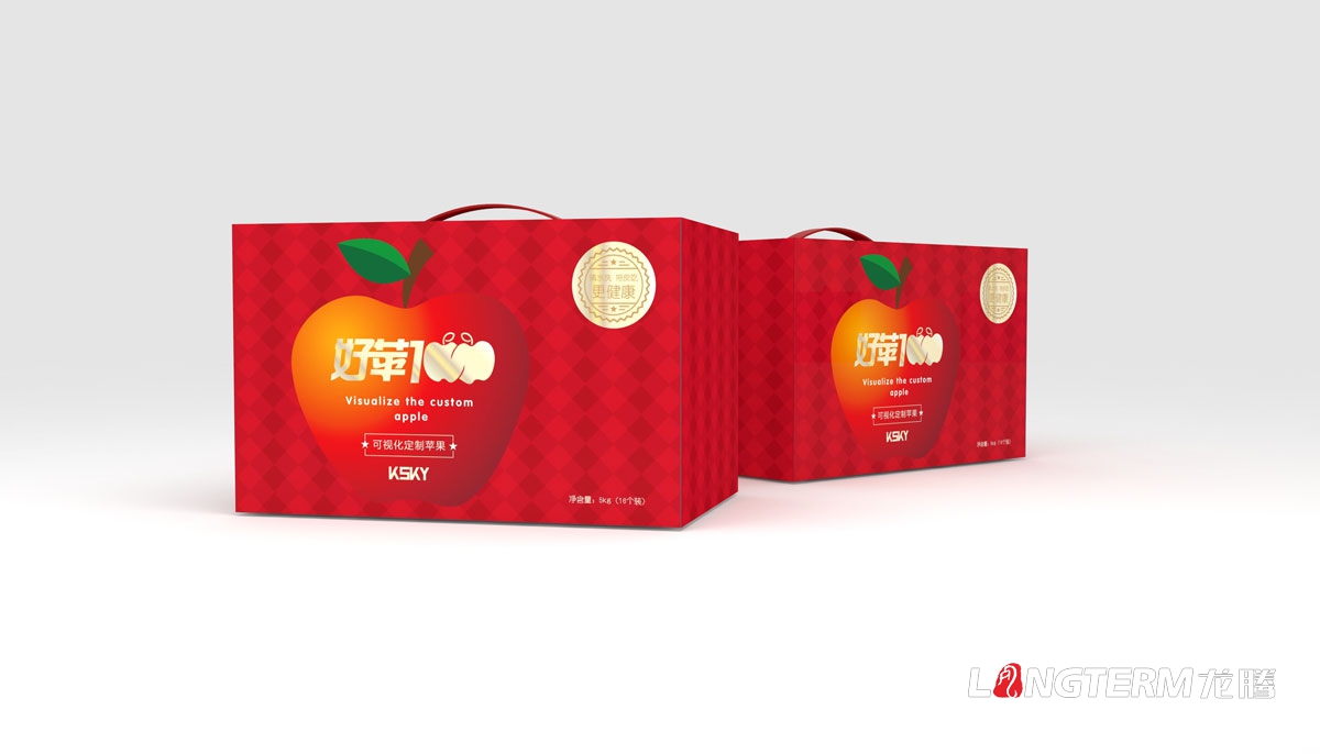 好苹壹佰苹果包装设计_定制化水果包装礼盒设计公司_网红苹果通版包装精品礼盒设计方案