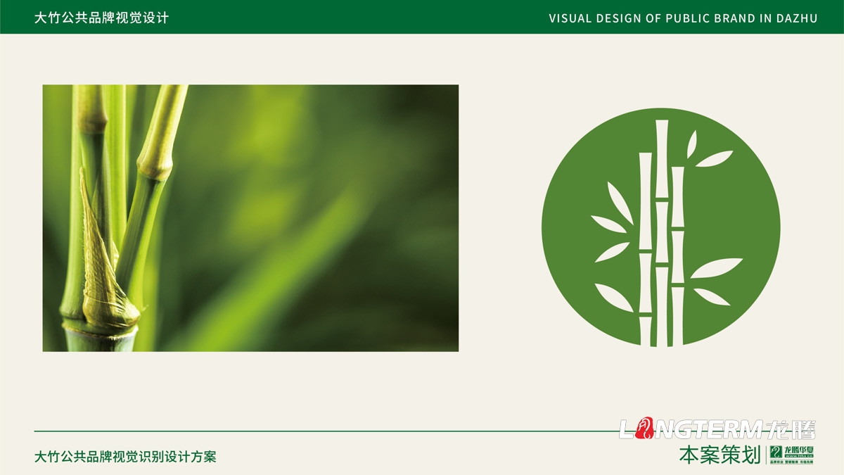大竹县农产品区域公用品牌设计_成都公共品牌视觉形象设计