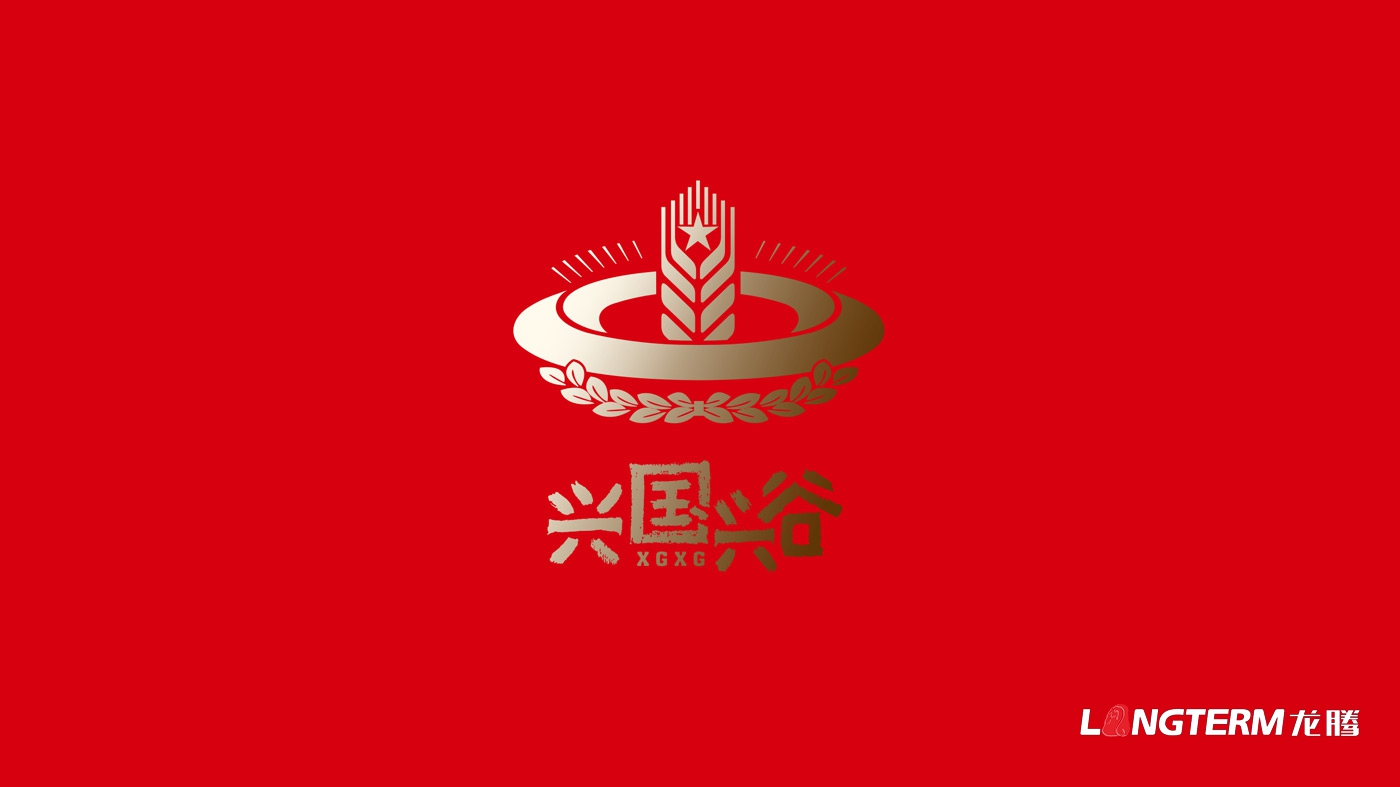 本次为兴国兴谷农业发展有限公司LOGO标志设计_农业科技公司品牌视觉形象标志设计