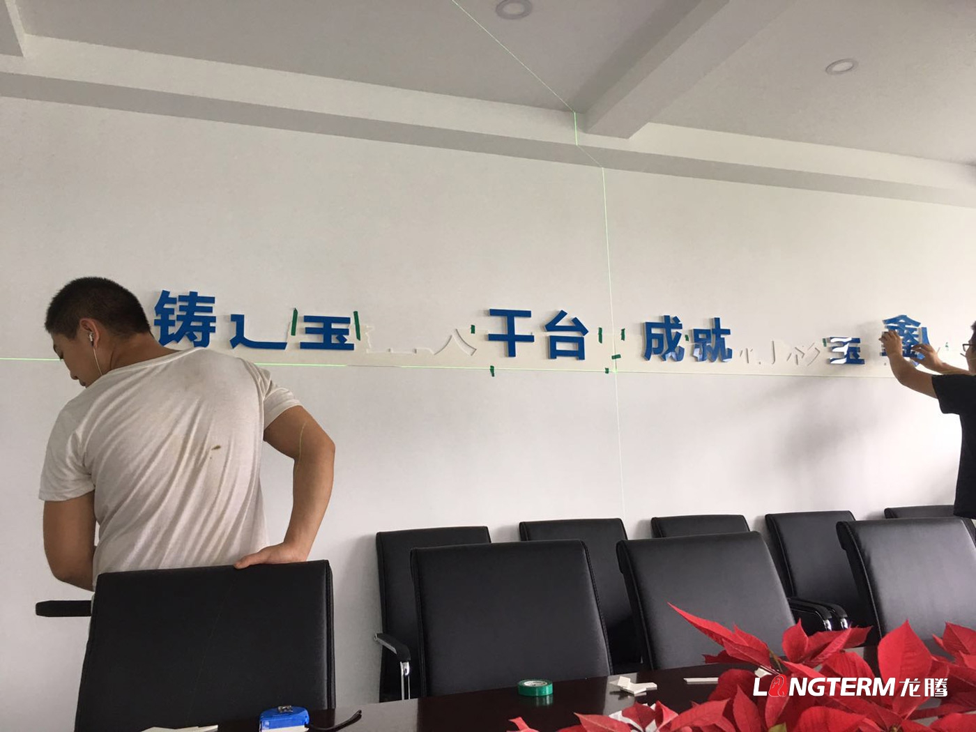 四川宝鑫建设有限公司文化墙已经安装完毕
