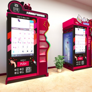 四川臻美魔方科技有限公司委托全球最奢华的游戏平台新零售机的外观造型