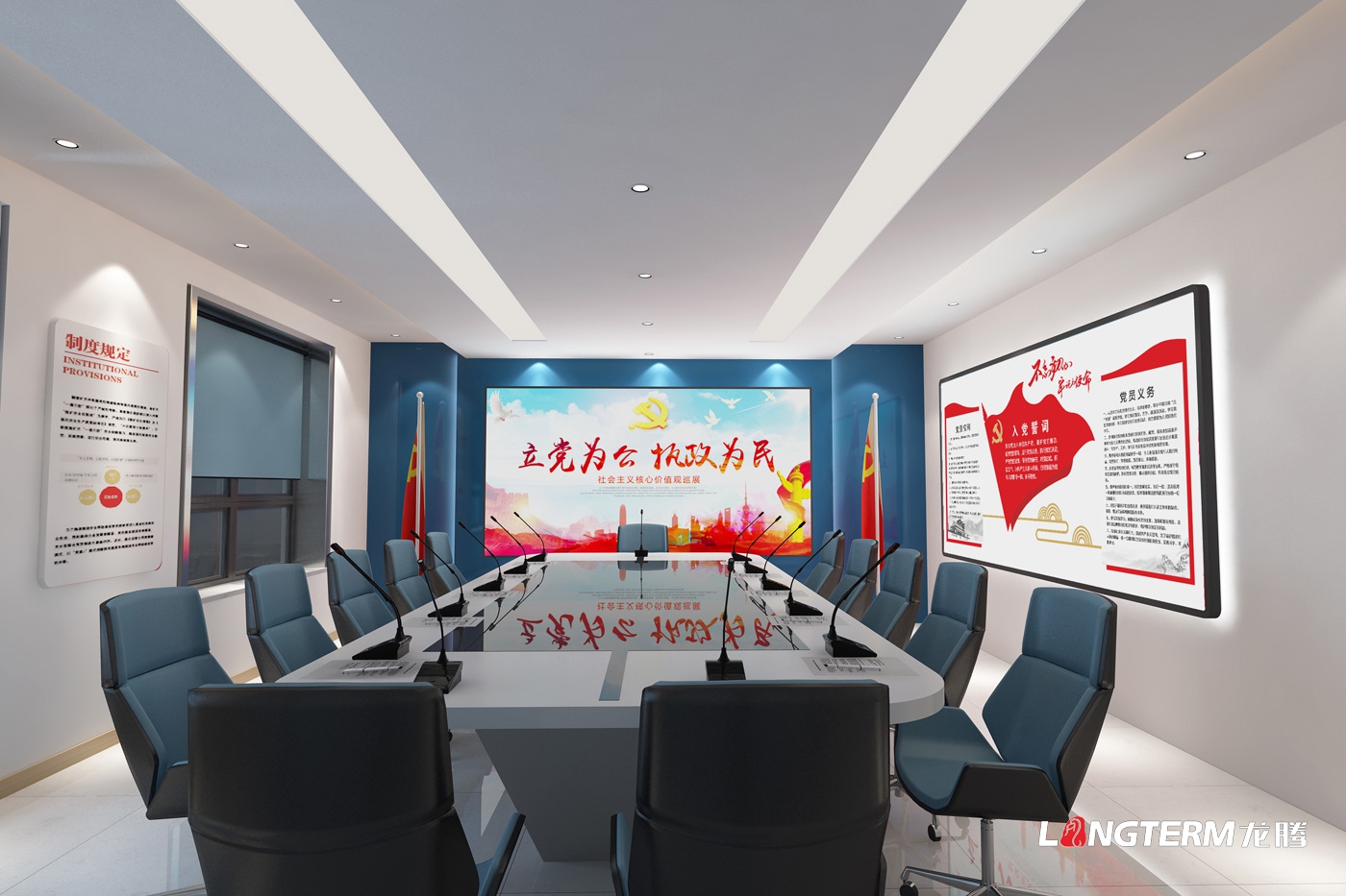 陕西延长石油集团党员活动中心设计_党建室及图书室设计_展厅及大厅设计