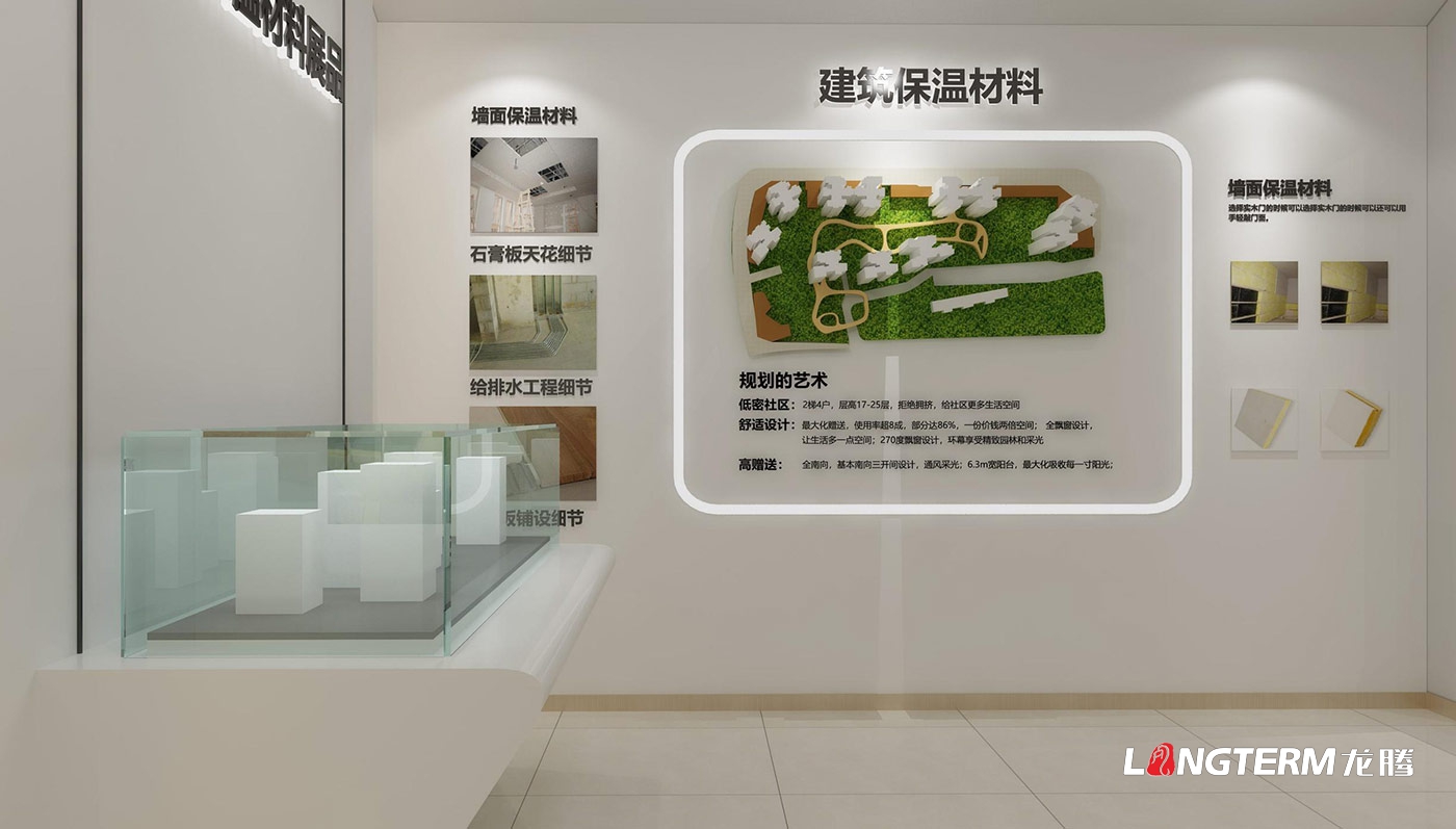 成都瀚江新材科技股份有限公司产品体验展示厅策划设计