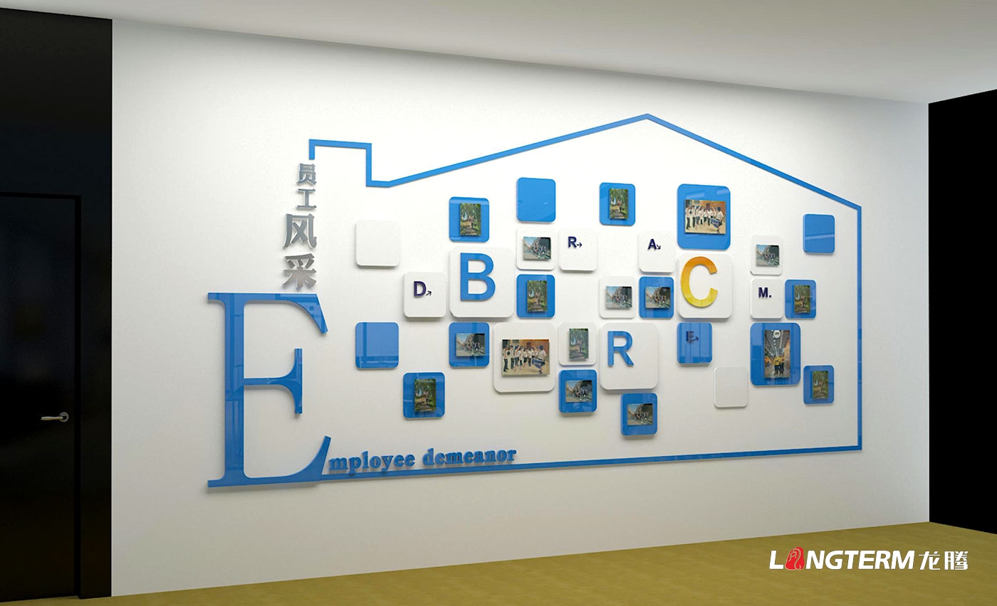 蓝光BRC办公室文化氛围营造设计方案_企业文化墙设计效果图