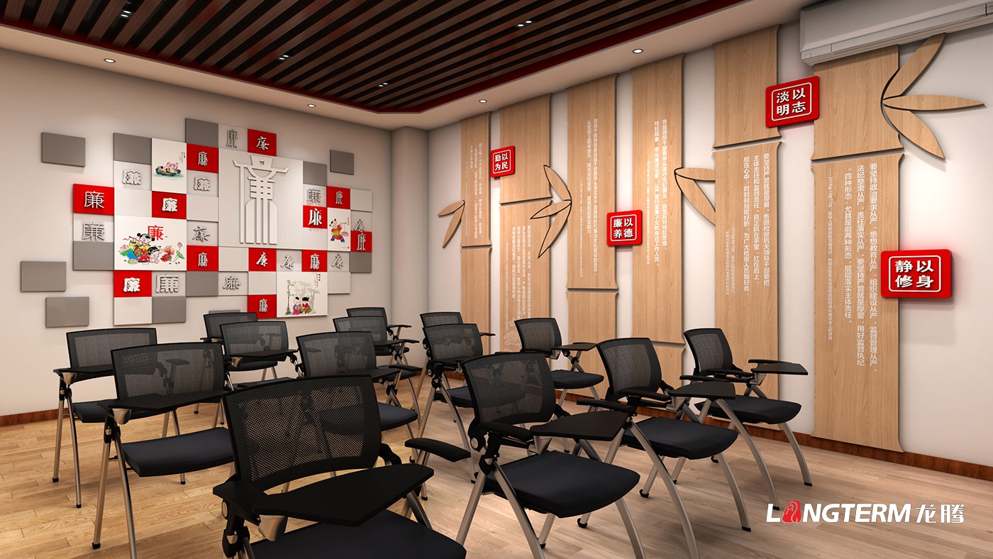 绵竹市人民检察院党员活动室设计与制作(清廉文化阵地、清廉放映室、新媒体直播室设计)