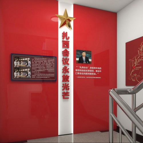 威信县消防救援大队队站文化墙设计